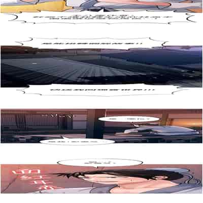 色鵰英雄傳:一捅天下 1-7