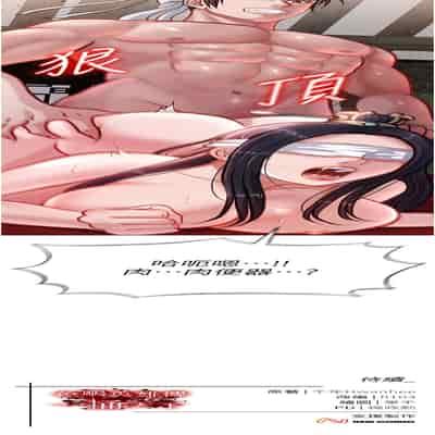 色鵰英雄傳:一捅天下 1-7