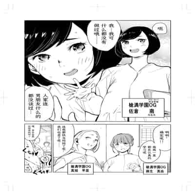 [Mokkorihan] 40-sai no Mahoutsukai 2 [Chinese] [TK个人翻译]