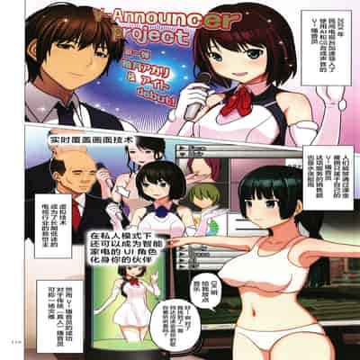 [Emori Uki] Kinshin Souai [Chinese]