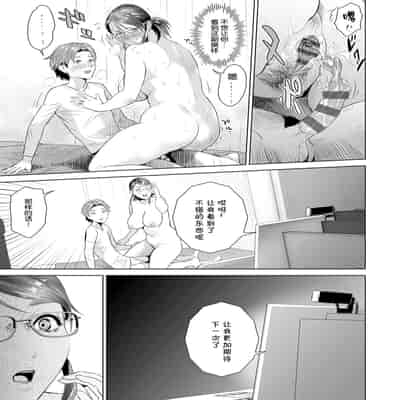 [Hyji] Hahaoya Yuuwaku ~Boku no Mama Ikusei Keikaku~ [Chinese] [Digital]