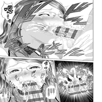 [Hyji] Hahaoya Yuuwaku ~Boku no Mama Ikusei Keikaku~ [Chinese] [Digital]