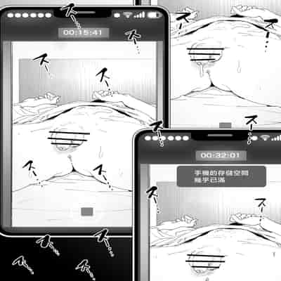 [Supe (Nakani)] Onii-chan no Koto ga Daisuki!! na Imouto no Hanashi 最喜欢哥哥的妹妹的故事 [Chinese] [暴碧汉化组] [Digital]