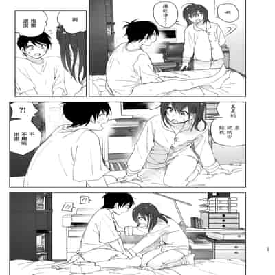 [Supe (Nakani)] Onii-chan no Koto ga Daisuki!! na Imouto no Hanashi 最喜欢哥哥的妹妹的故事 [Chinese] [暴碧汉化组] [Digital]