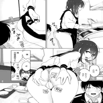 [Supe (Nakani)] Onii-chan no Koto ga Daisuki!! na Imouto no Hanashi 最喜欢哥哥的妹妹的故事 [Chinese] [暴碧汉化组] [Digital]