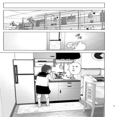 [Supe (Nakani)] Onii-chan no Koto ga Daisuki!! na Imouto no Hanashi 最喜欢哥哥的妹妹的故事 [Chinese] [暴碧汉化组] [Digital]