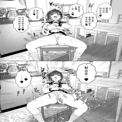 [Supe (Nakani)] Onii-chan no Koto ga Daisuki!! na Imouto no Hanashi 最喜欢哥哥的妹妹的故事 [Chinese] [暴碧汉化组] [Digital]