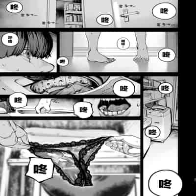 [Nimunoya (Nimuno)] Boku ga Shinu made no 1-byoukan 到我死亡之前的1秒钟 [Chinese] [Digital]