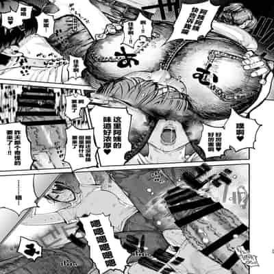 [Nimunoya (Nimuno)] Boku ga Shinu made no 1-byoukan 到我死亡之前的1秒钟 [Chinese] [Digital]