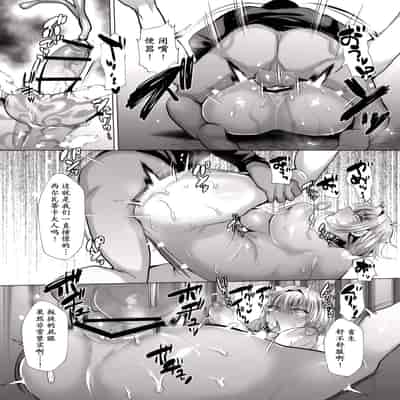 [Ani ga Saru (Takashi)] Eiyuu Kishi Mesu Otsu [Chinese] [momo个人汉化] [Digital]