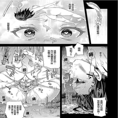 [Fatalpulse (Asanagi)] VictimGirlsR "JK de Refre -Flesh & Refresh-" VictimGirlsR 雌性服務 [Chinese] [Decensored] [Digital]