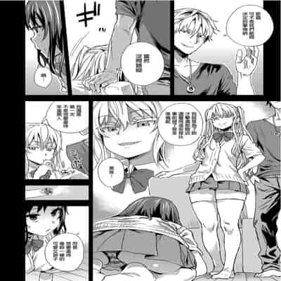 [Fatalpulse (Asanagi)] VictimGirlsR "JK de Refre -Flesh & Refresh-" VictimGirlsR 雌性服務 [Chinese] [Decensored] [Digital]