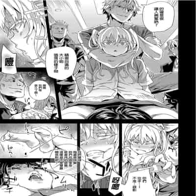 [Fatalpulse (Asanagi)] VictimGirlsR "JK de Refre -Flesh & Refresh-" VictimGirlsR 雌性服務 [Chinese] [Decensored] [Digital]