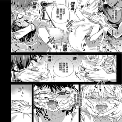 [Fatalpulse (Asanagi)] VictimGirlsR "JK de Refre -Flesh & Refresh-" VictimGirlsR 雌性服務 [Chinese] [Decensored] [Digital]