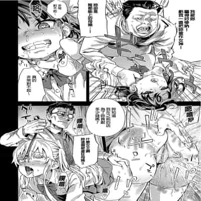 [Fatalpulse (Asanagi)] VictimGirlsR "JK de Refre -Flesh & Refresh-" VictimGirlsR 雌性服務 [Chinese] [Decensored] [Digital]