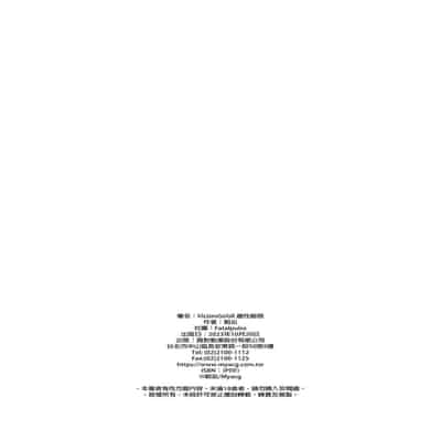 [Fatalpulse (Asanagi)] VictimGirlsR "JK de Refre -Flesh & Refresh-" VictimGirlsR 雌性服務 [Chinese] [Decensored] [Digital]