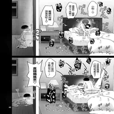 [Akapenguin (Asahina Hikage)] Boku no Mama wa Otouto no Mae de dake Dosukebe ni Naru [Chinese] [空気系☆漢化] [Digital]