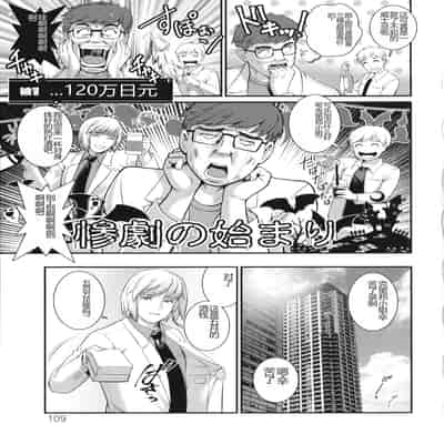 [Saigado] Meshibe no Sakihokoru Shima de - On the island where pistils are in full bloom [Chinese]