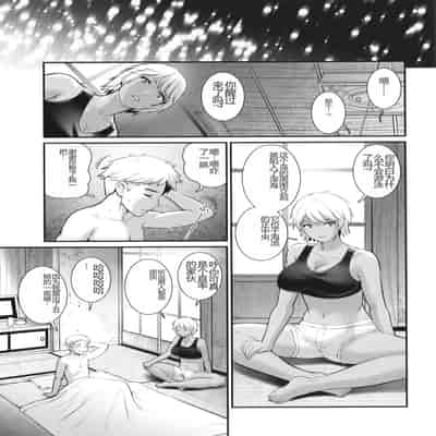 [Saigado] Meshibe no Sakihokoru Shima de - On the island where pistils are in full bloom [Chinese]