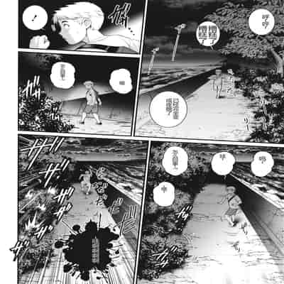 [Saigado] Meshibe no Sakihokoru Shima de - On the island where pistils are in full bloom [Chinese]