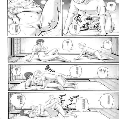 [Saigado] Meshibe no Sakihokoru Shima de - On the island where pistils are in full bloom [Chinese]