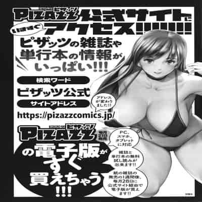 [Saigado] Meshibe no Sakihokoru Shima de - On the island where pistils are in full bloom [Chinese]