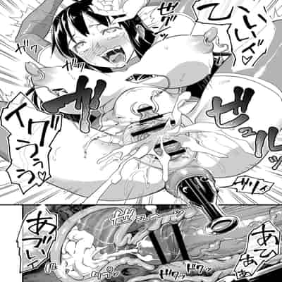 [Matsumoto Kei] Nikugyaku Egoism [Chinese] [Digital]