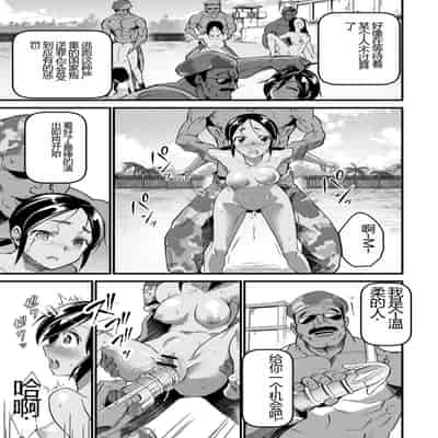 [Matsumoto Kei] Nikugyaku Egoism [Chinese] [Digital]