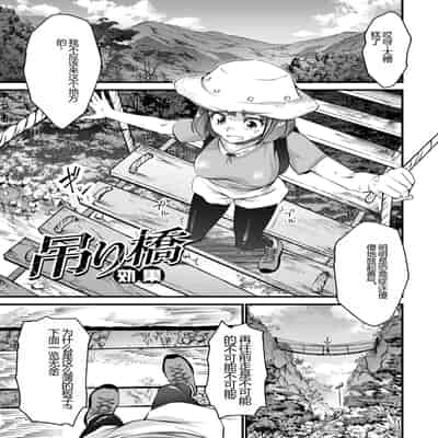 [Matsumoto Kei] Nikugyaku Egoism [Chinese] [Digital]