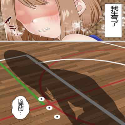 [Shironekoya] Netorare Onna Bas-bu Case/ 2 Ishiki Takai Kouhai [Chinese]