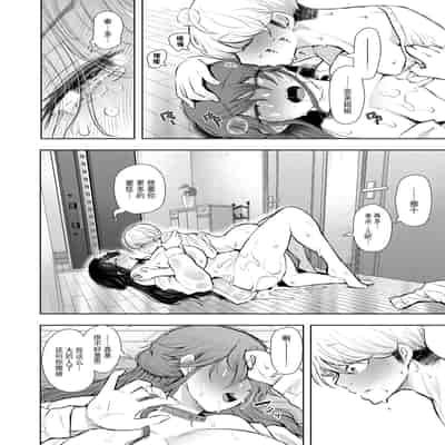 [Shomu] Shachiku OL wa Choukyou o Kotowarenai [Chinese] [BLUE氪个人翻译] [Digital]