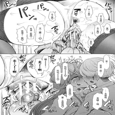 [Shomu] Shachiku OL wa Choukyou o Kotowarenai [Chinese] [BLUE氪个人翻译] [Digital]