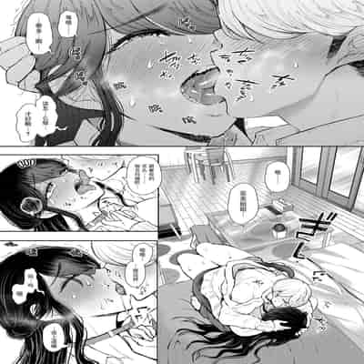 [Shomu] Shachiku OL wa Choukyou o Kotowarenai [Chinese] [BLUE氪个人翻译] [Digital]