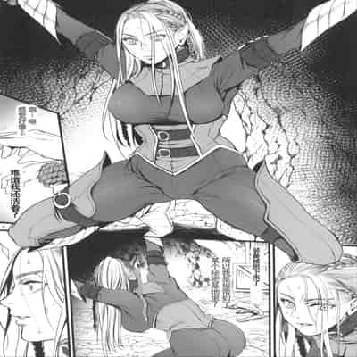 [Flieger (Ten)] Chika Teikoku no Ryoshuu[chinese][云月长空个人汉化]