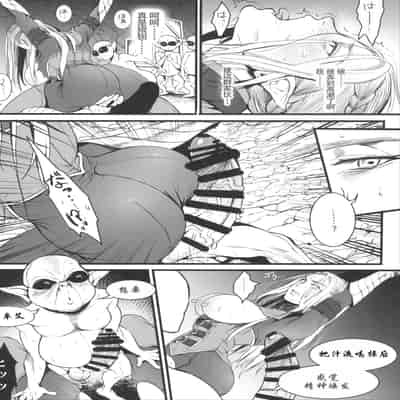 [Flieger (Ten)] Chika Teikoku no Ryoshuu[chinese][云月长空个人汉化]