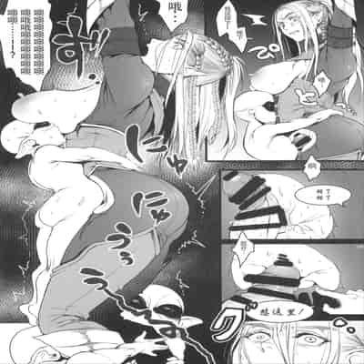 [Flieger (Ten)] Chika Teikoku no Ryoshuu[chinese][云月长空个人汉化]