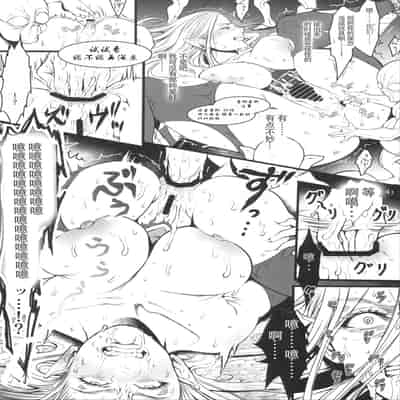 [Flieger (Ten)] Chika Teikoku no Ryoshuu[chinese][云月长空个人汉化]