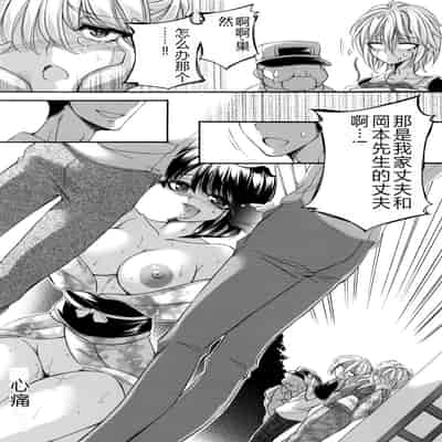 COMIC Magnum Vol 176 [Chinese]