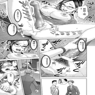 COMIC Magnum Vol 176 [Chinese]