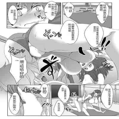 COMIC Magnum Vol 176 [Chinese]