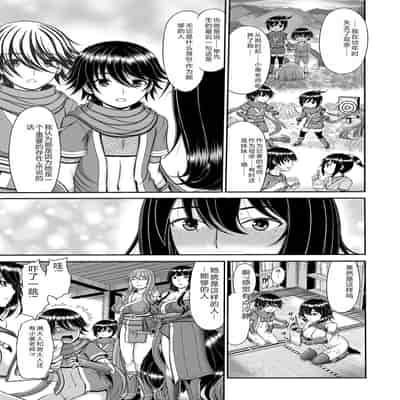 COMIC Magnum Vol 176 [Chinese]