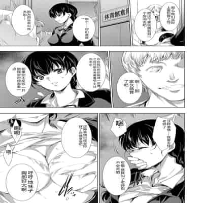 COMIC Magnum Vol 176 [Chinese]