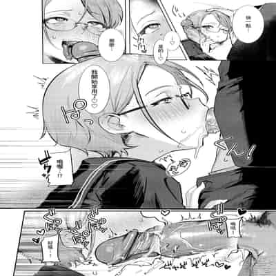 [Nikubou Maranoshin] Nikushoku Short Cake - HORNY SHORTCAKES 肉食系草莓蛋糕 [Chinese] [林承羽] [Decensored] [Digital]