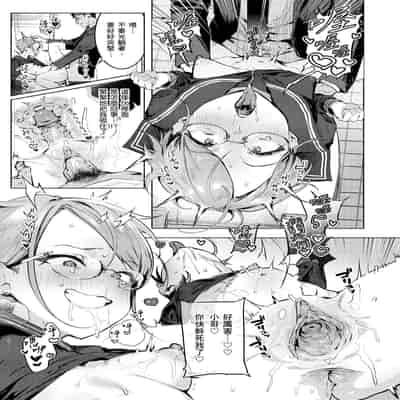 [Nikubou Maranoshin] Nikushoku Short Cake - HORNY SHORTCAKES 肉食系草莓蛋糕 [Chinese] [林承羽] [Decensored] [Digital]