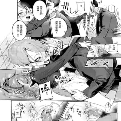 [Nikubou Maranoshin] Nikushoku Short Cake - HORNY SHORTCAKES 肉食系草莓蛋糕 [Chinese] [林承羽] [Decensored] [Digital]