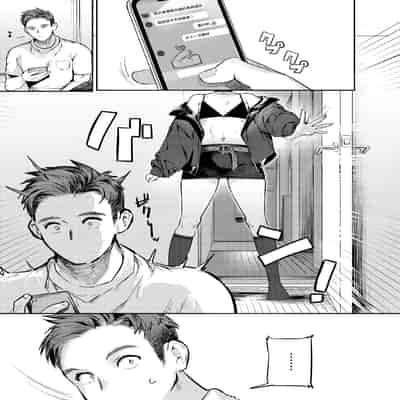 [Nikubou Maranoshin] Nikushoku Short Cake - HORNY SHORTCAKES 肉食系草莓蛋糕 [Chinese] [林承羽] [Decensored] [Digital]