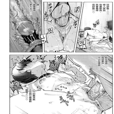 [Nikubou Maranoshin] Nikushoku Short Cake - HORNY SHORTCAKES 肉食系草莓蛋糕 [Chinese] [林承羽] [Decensored] [Digital]