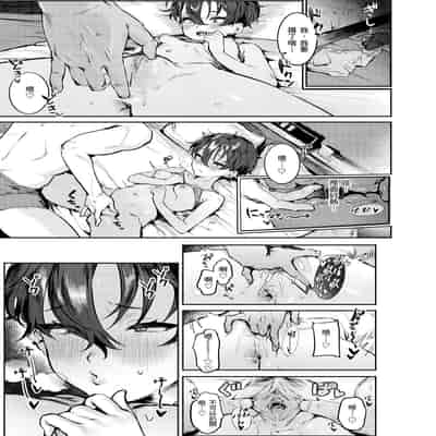 [Nikubou Maranoshin] Nikushoku Short Cake - HORNY SHORTCAKES 肉食系草莓蛋糕 [Chinese] [林承羽] [Decensored] [Digital]