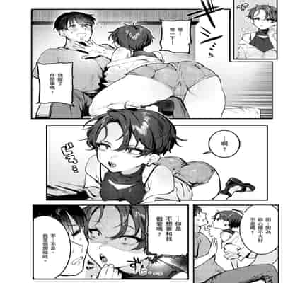 [Nikubou Maranoshin] Nikushoku Short Cake - HORNY SHORTCAKES 肉食系草莓蛋糕 [Chinese] [林承羽] [Decensored] [Digital]