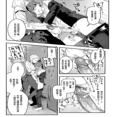 [Nikubou Maranoshin] Nikushoku Short Cake - HORNY SHORTCAKES 肉食系草莓蛋糕 [Chinese] [林承羽] [Decensored] [Digital]